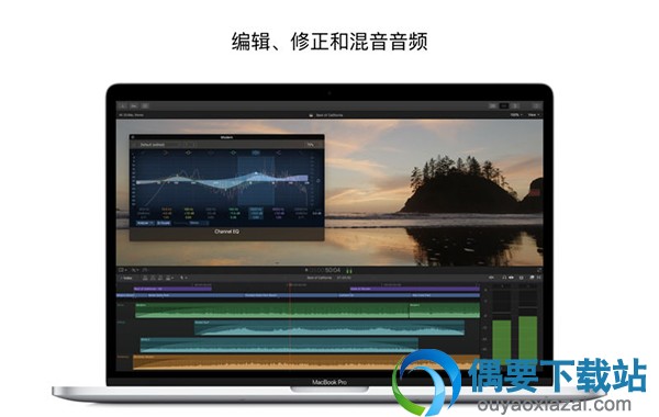 final cut pro x 破解下载