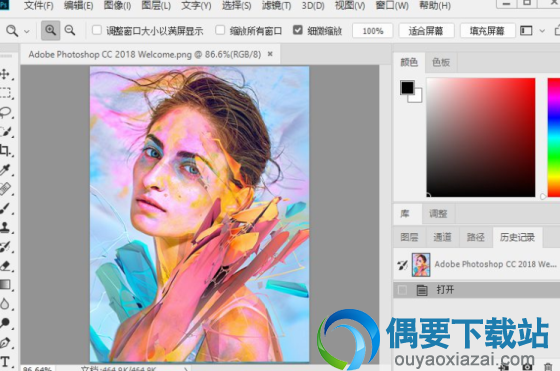 Photoshop CC 2018 图片处理软件