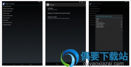 读屏软件app哪个好 5款最新的安卓手机读屏软件推荐