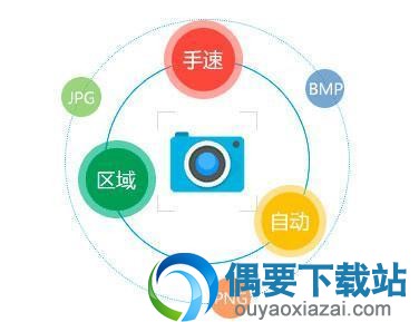 游戏加加软件截图