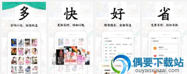 读书app软件哪个好 2018读书app排行榜