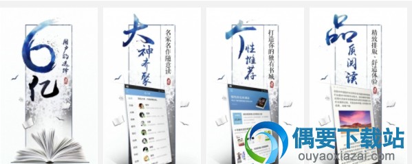 读书app软件哪个好 2018读书app排行榜