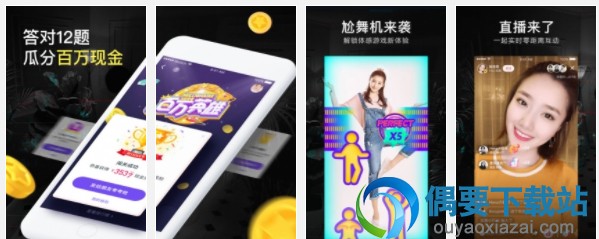 最火的短视频app有哪些 短视频制作软件排行