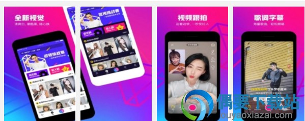 最火的短视频app有哪些 短视频制作软件排行