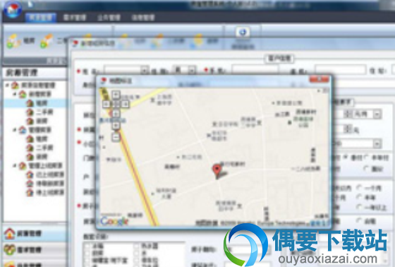 梵讯房屋管理系统