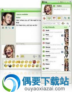 ICQ软件截图
