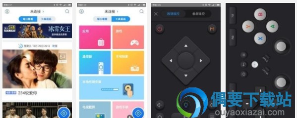 手机电脑多屏互动软件app有哪些 安卓手机多屏互动app推荐