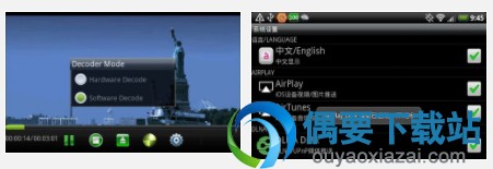 手机电脑多屏互动软件app有哪些 安卓手机多屏互动app推荐