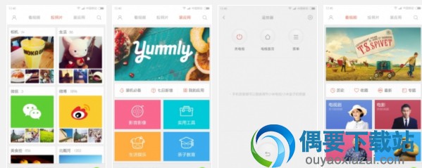 手机电脑多屏互动软件app有哪些 安卓手机多屏互动app推荐