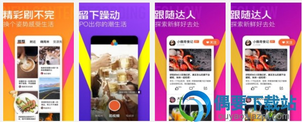 最便宜的订房软件app有哪些 订房用什么软件好