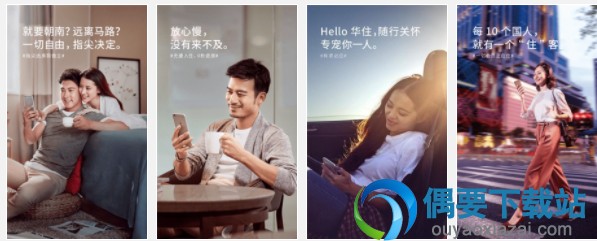 最便宜的订房软件app有哪些 订房用什么软件好