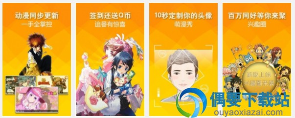 片源最多的动画app有哪些 动画软件排行榜大全