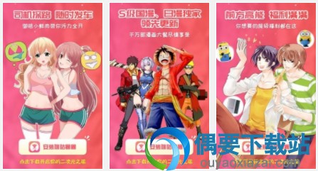 片源最多的动画app有哪些 动画软件排行榜大全