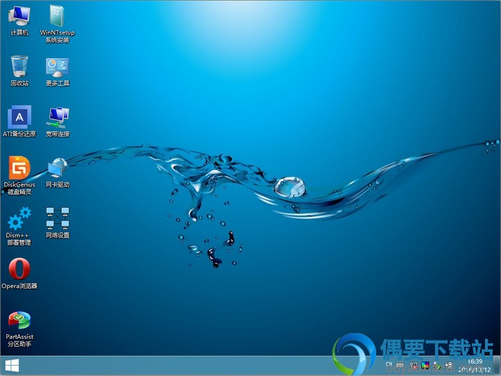 Win8PE20161012-02