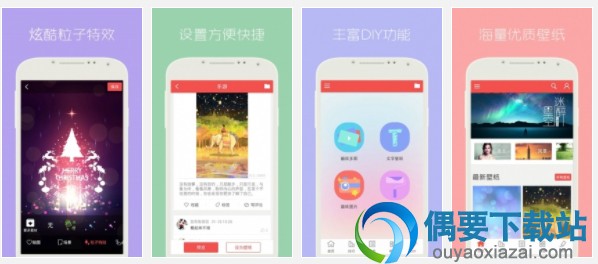 安卓手机动态壁纸软件app大全 ios系统壁纸app哪个好