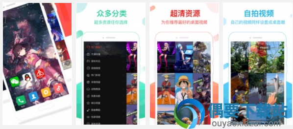 安卓手机动态壁纸软件app大全 ios系统壁纸app哪个好