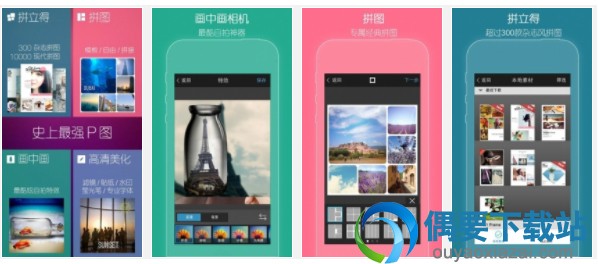 gif动图制作app哪个好用 动图制作软件推荐