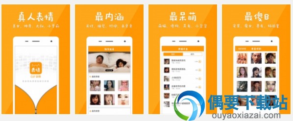 gif动图制作app哪个好用 动图制作软件推荐