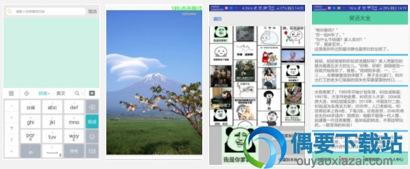 2018各类型的斗图表情包app推荐 斗图神器app有哪些