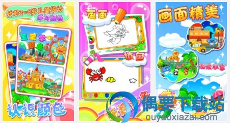 宝宝学画画软件哪个好 零基础学画画的app有哪些