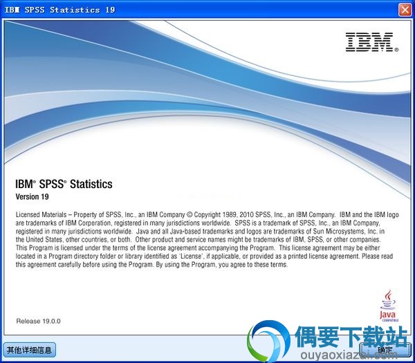 spss19.0破解下载