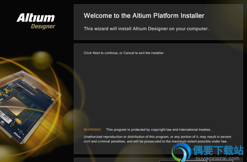 altium designer 10 破解下载