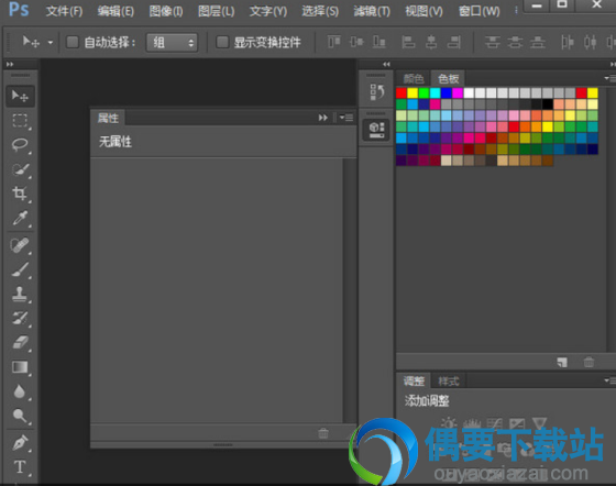 adobe photoshop cs6图片处理软件