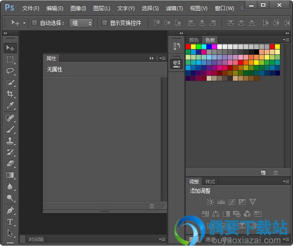 photoshop cs6 破解