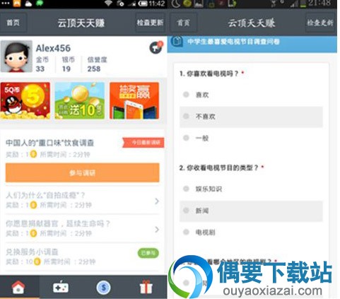 手机分享赚钱的软件app有哪些？