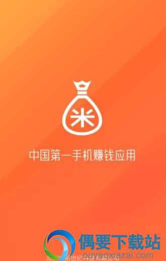 手机分享赚钱的软件app有哪些？