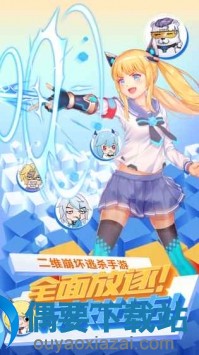 方块大碰撞