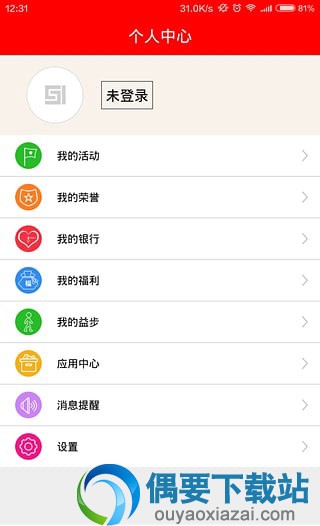 五款精准社会扶贫app软件推荐