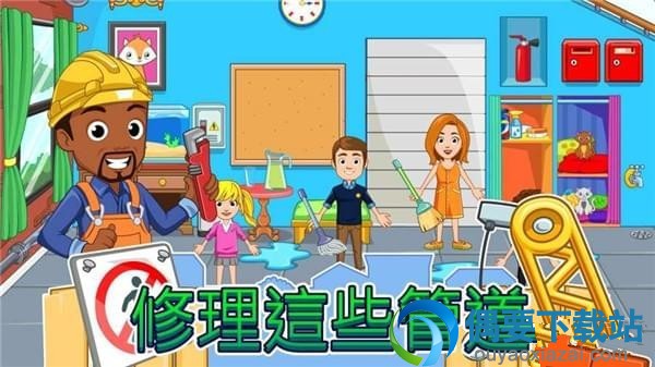 我的小镇家园安卓版