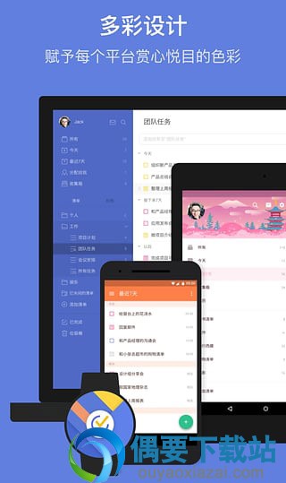 番茄钟软件app哪个最好用？