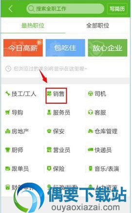 好用的房产软件app推荐