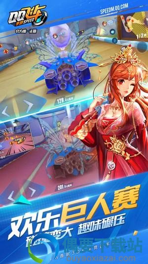 2018手机qq飞车辅助软件有哪些