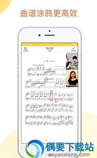 钢琴陪练软件app排名大全
