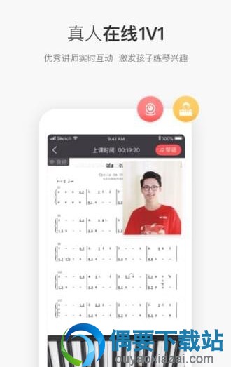 钢琴陪练软件app排名大全