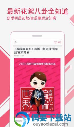 港剧app软件有哪些？看港剧用什么app