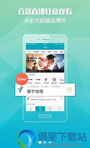 港剧app软件有哪些？看港剧用什么app