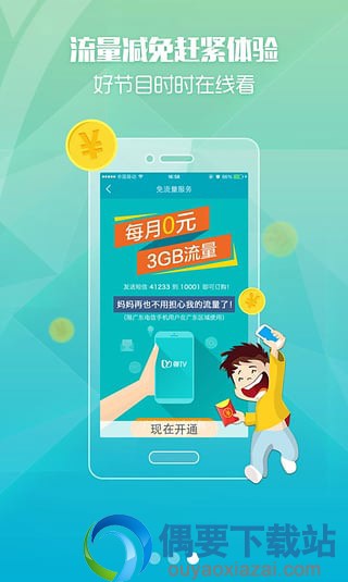 港剧app软件有哪些？看港剧用什么app