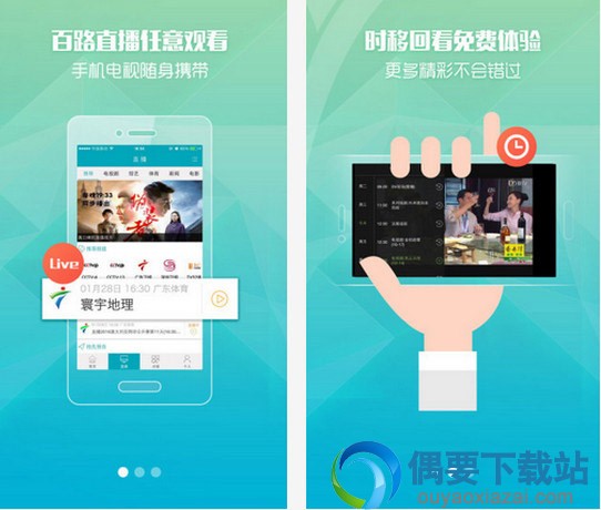 港剧app软件有哪些？看港剧用什么app