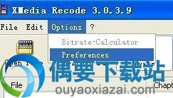 XMedia Recode软件截图