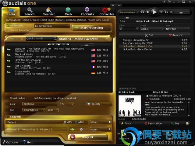 Audials One软件截图