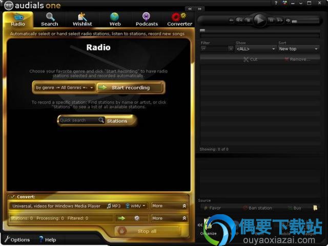 Audials One软件截图