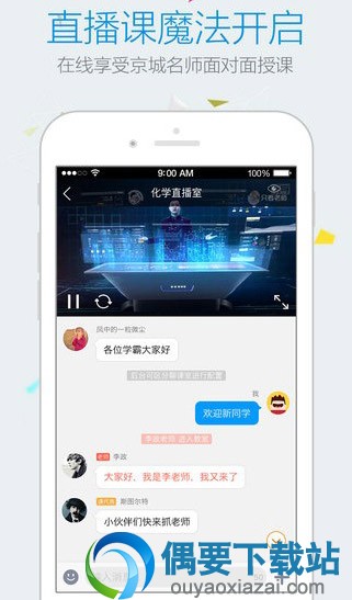 好用的手机高考app软件推荐大全