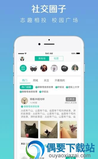 高考成绩查分app软件排行