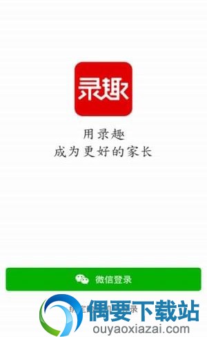 高考成绩查分app软件排行