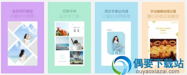 手机海报设计软件app有哪些？