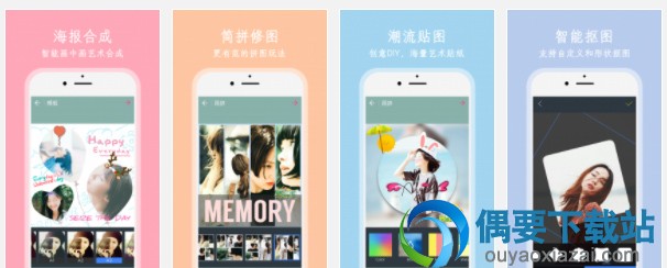 手机海报设计软件app有哪些？